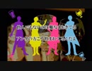 【ツキプロ】SolidSでコ.ー.ル.ボ.ー.イ【人力ボカロ】