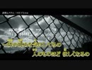 【ニコカラ】副都心スラム / OGU172.4cm ｛ off vocal ｝