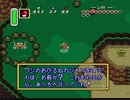 ゼルダの伝説　神々のトライフォースを『思い出せない』動画。Part17