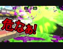 【日刊スプラトゥーン2】ランキング入りを目指すローラーのガチマッチ実況Season14-19【Xパワー2138アサリ】ダイナモローラーテスラ/ウデマエX/ガチアサリ