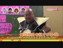 【ドラゴンボール芸人】まろに☆え～るＴＶ-GT 其之十二～十五【山梨】