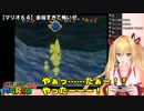 【アイドル部】看板に気づかずナゾを解いてしまうごんごん【金剛いろは】