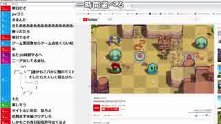 【ch】うんこちゃん『眠れない』2/9【2019/06/13】