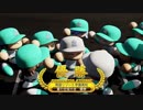 サクセス～僕と御曹司と、時々、ヤンス～第11節【パワプロ2018】