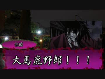 【ゆっくり人狼】血に飢えたやつらの人狼　４日目【14D猫】