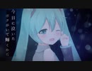 五月雨に誓う