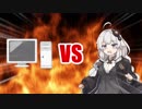あかりちゃんVSメタル動画編集