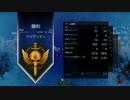 遊撃兵でレジェマン縛りプレイ 36/36【XCOM 2:WotC】