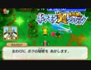 ポケモン超不思議のダンジョン実況プレイpart159