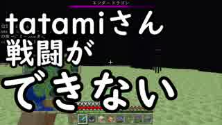 100匹わんちゃん目指してマイクラ実況Part5「エンダードラゴンを討伐しよう！」