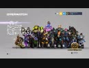 【オーバーウォッチ】対AIトレーニングで遊ぼうとしたらめっちゃ笑かしてもらったw