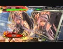 【覇王】聖獣戦姫472「漏れそうなので…」【三国志大戦】