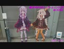 結月ゆかりのスーパームーンラジオ　2019/06/19収録