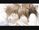 【実況】乙女心は難しい【CLOCK ZERO】 #25