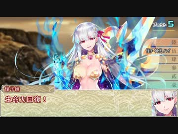 【シノビガミ】日本人と挑む「魔性の月下美人」06