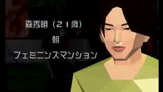 【幸福操作官】バーチャルな世界を幸せにする実況プレイ【その23】