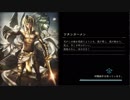 【実況】Shadowblack２ｎｄ　Part.93【Shadowverse】