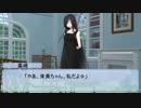 【実卓リプレイ】初心者KPのクトゥルフ神話TRPG Part8