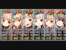 政剣マニフェスティア 宇宙戦挙区S5-1 命の泉に群がる海賊 完全勝利 イベ配布