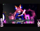 VOICEROIDと聖杯戦争part1