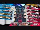 【WLW】概ねジョーカーランドウォーズ【TR5600位/CR03 ジョーカー】