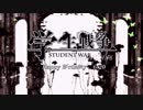 【学戦MMD】さよならする理由なんてもう無ければいいのに【白黒ツユ】