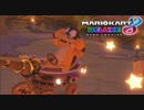 【マリオカート8DX】 vs #141 イギークッパシップボタン【実況】