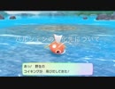 【初見プレイ】人生初のポケモン その10 2/4【ファイヤー山本】
