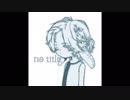 no title ／ボクカズキ【オリジナル曲】【MV】