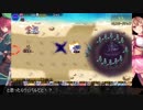 【ゆっくり無し】 暗殺パで行く初見アイギスPart 36 【異世界の司書】