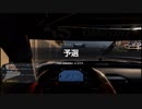 【GT Sport：365Q】ドラゴントレイル・ガーデンズ Gr.3