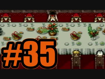 （３５）はじめてのFFⅥ実況 　ーごはんが立派そうー