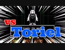 [Undertale] 英語下手なアッホが海外名作RPGを実況プレイ part4