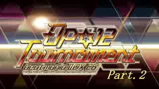 【beatmaniaIIDX】DP☆12攻略スレ大会#2【Rootage】