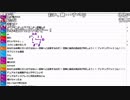 【ch】うんこちゃん『眠れない』3/9【2019/06/13】