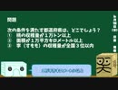 【箱盛】都道府県クイズ生活(20日目)2019年6月19日