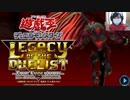 禁止カードでぶん殴る遊戯王爽快プレイ　part12 神の天丼
