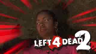 【カオス実況】Left4Dead2を4人で実況してみた！梅雨ゾンビハードレイン編♯2【L4D2】