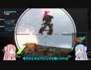 【BBPS4】器用貧乏に生きたい茜ちゃん Part8【VOICEROID実況】