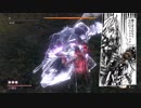【SEKIRO】カンスト苦難鐘鬼 ぐだぐだ隠密道中記⑧【ゆっくり実況】