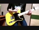【凛として時雨】laser beamer（short ver.)【弾いてみた】