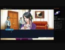 [逆1-05]英語縛り実況 逆転裁判1 Part5(EP2 法廷パート2日目)