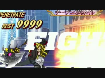 【MUGEN】狂中位！選抜真面目連合vsカオスオールスター連合超極乱闘世紀末連合杯【世紀末連合杯】 part17