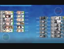 【艦これ 2019春】 E5.北太平洋ハワイ諸島南東沖 – 戦力ゲージ１（破壊） – 難易度「乙」（出撃６回目）【発動！友軍救援「第二次ハワイ作戦」】