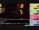 【サタスペ】バイト先はとんでもないブラックだった 1-6【Team和臺初心者】