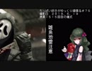 (Dead by Daylight)ちっぱい好きがゆっくり頑張る＃７５