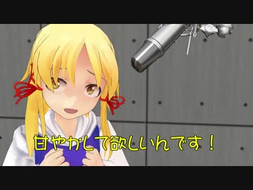 【東方MMD】ミシャクジ☆レディオ#10【ＭＭＤ紙芝居】