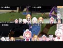 【Minecraft】樋口楓の持つ弓に射貫かれる鷹宮リオン【にじさんじGALS】