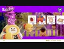 【協力実況】最強の帽子　スーパーマリオオデッセイ　part17