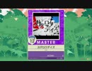 【譜面確認用】 カゲロウデイズ MASTER 【チュウニズム外部出力】
